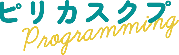 ピリカスクプのロゴ